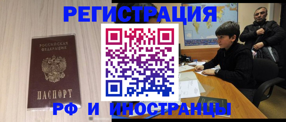 пропишу в квартире в Новороссийске